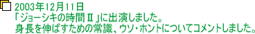 �ڂ������e�͂�����ցB