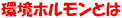 ���z�������Ƃ�