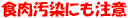 �H�������ɂ�����