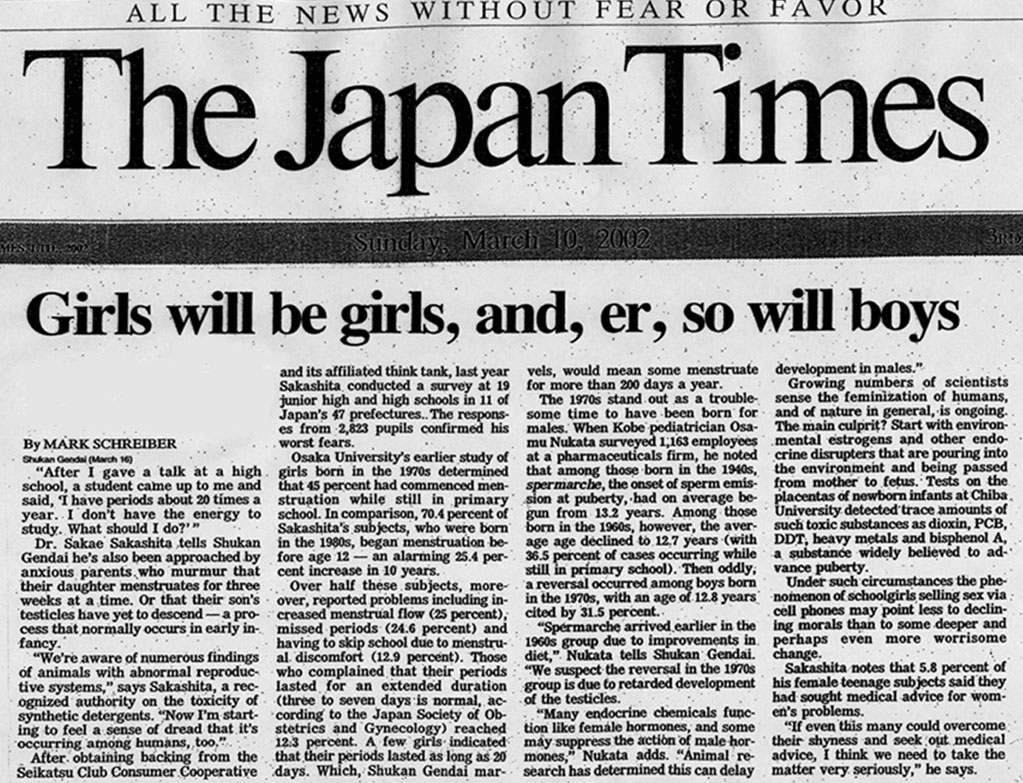 子どもの身長を伸ばす 治療法 ぬかたクリニック 神戸 兵庫
