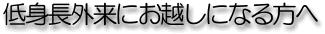 ��g���O���ɐf�@�ɗ��������
