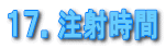 �P�V�D���ˎ���