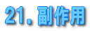 �Q�P�D����p