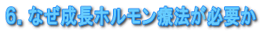 �U�D�Ȃ������z�������Ö@���K�v��