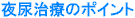 ��A���Ẫ|�C���g