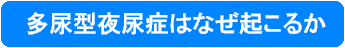 ���A�^��A�ǂ͂Ȃ��N���邩