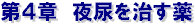 ��S�́@��A��������